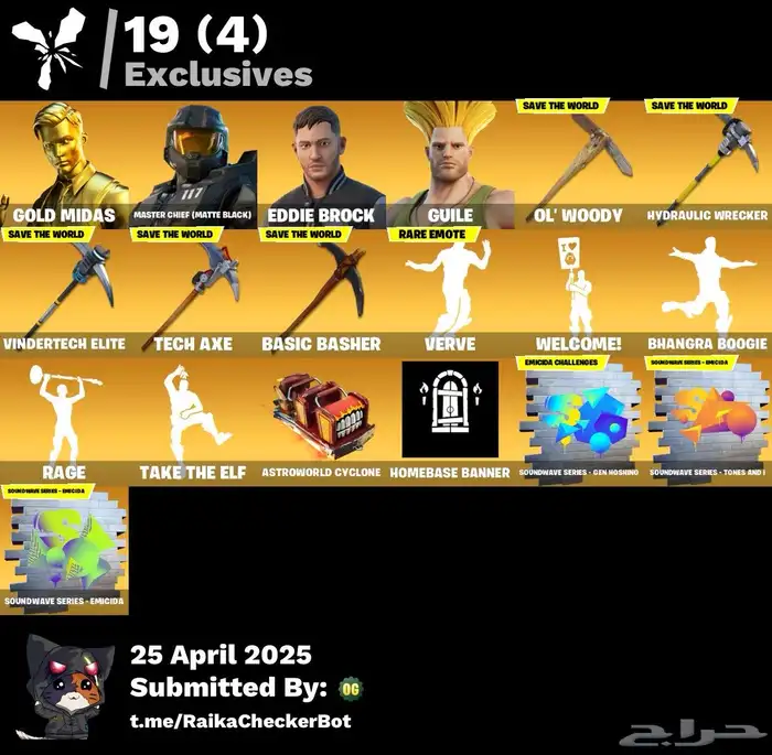 حساب فورت نايت ضمان مدى مليان سكنات (تم البيع) 10