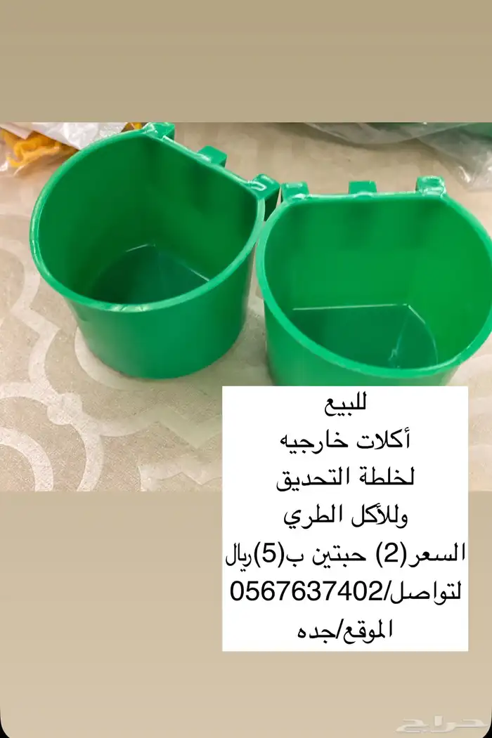 وصول منتجات جديدة مجاثم بلاستيكية قوية مأكلات خارجة كلبشات 2