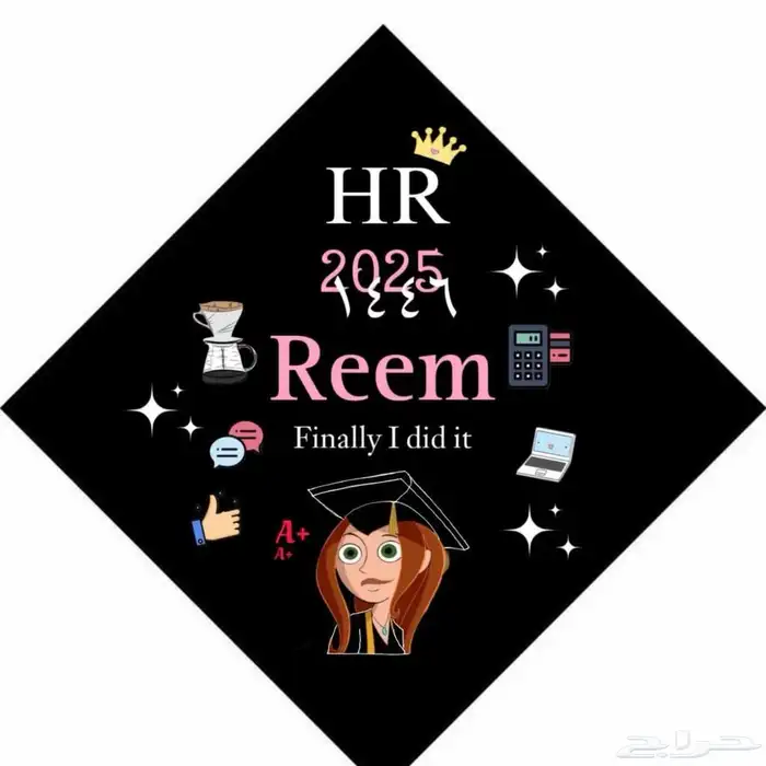 تصميم قبعات تخرج مزخرفه بخامه ممتازه وبروشات حسب الطلب 13