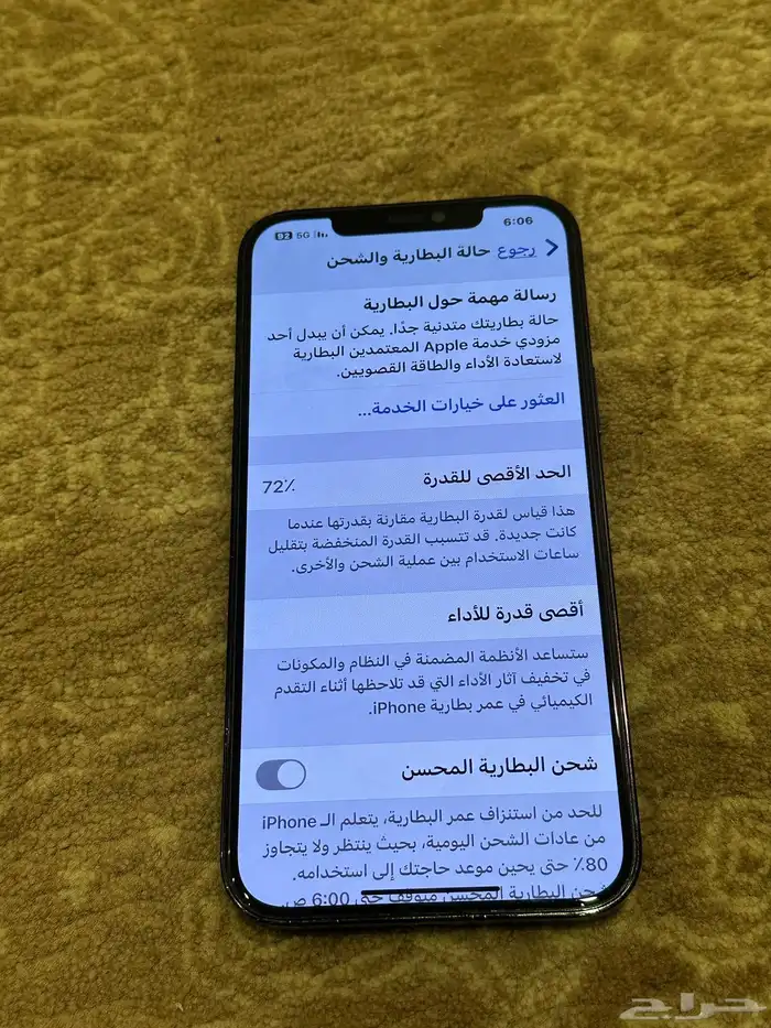 ايفون 12 برو ماكس حجم 265 للبيع 5