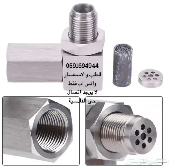 بديل دبة البيئة كابرس تورس امبالا ماليبو مضمون 0