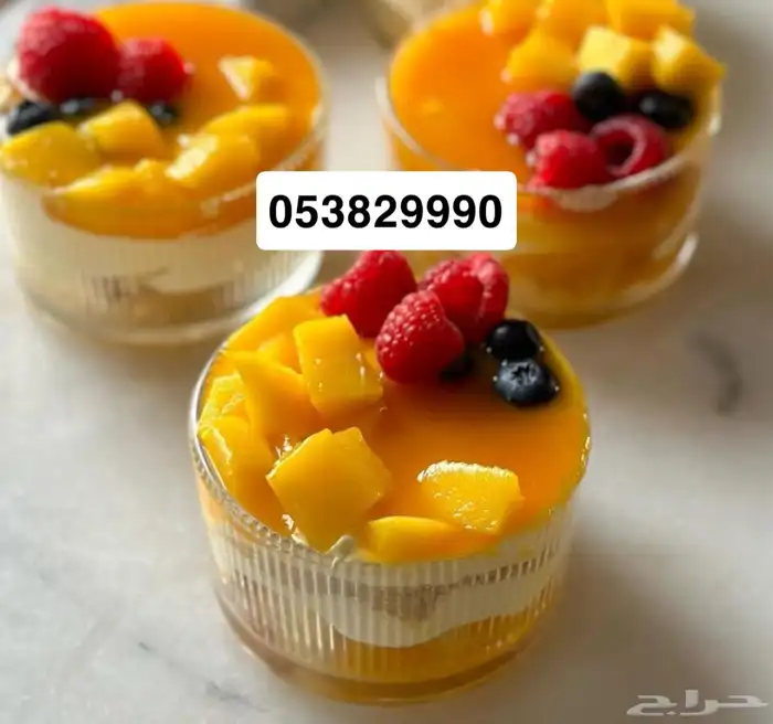 اكلات شعبيه 5