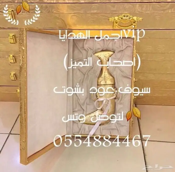 هدايا تخرج ملازم تخرج جامعة زواج مناسبات حفلات ترقية 87