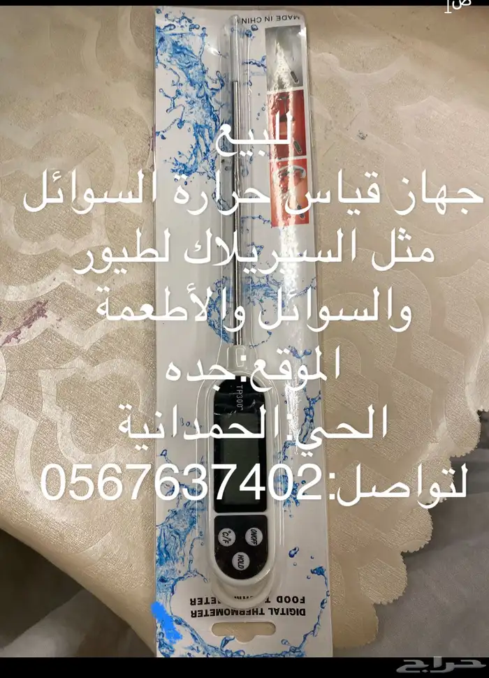 وصول منتجات جديدة مجاثم بلاستيكية قوية مأكلات خارجة كلبشات 40
