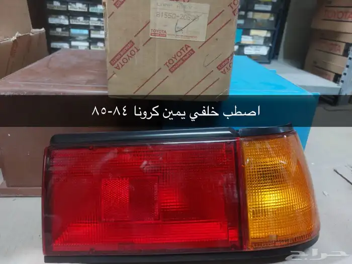 اصطبات خلفية تويوتا وشمعات اركان 18