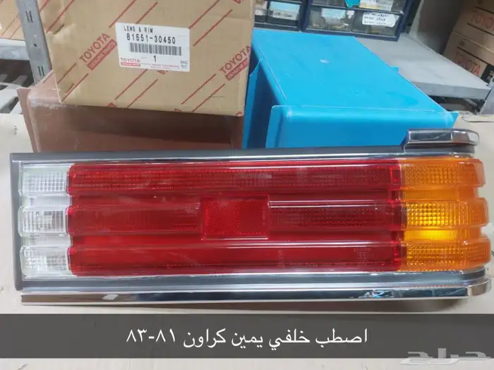 اصطبات خلفية تويوتا وشمعات اركان 28