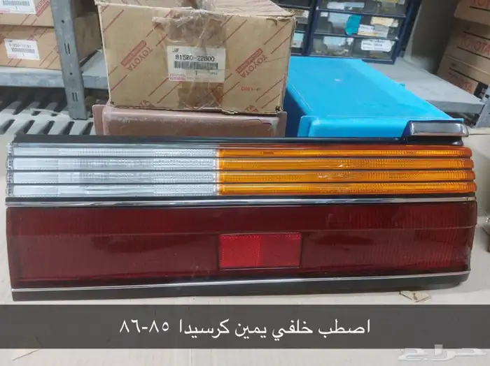 اصطبات خلفية تويوتا وشمعات اركان 16