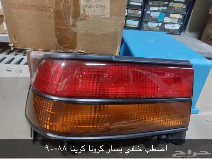 اصطبات خلفية تويوتا وشمعات اركان 26