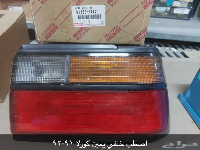 اصطبات خلفية تويوتا وشمعات اركان 45