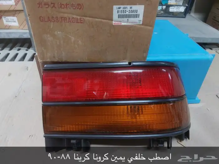 اصطبات خلفية تويوتا وشمعات اركان 32
