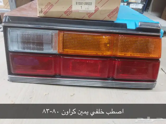 اصطبات خلفية تويوتا وشمعات اركان 63