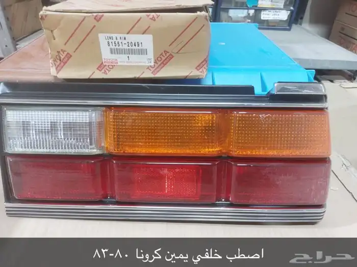 اصطبات خلفية تويوتا وشمعات اركان 59
