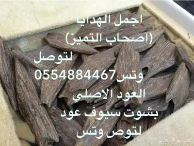 هدايا تخرج ملازم تخرج جامعة زواج مناسبات حفلات ترقية 88
