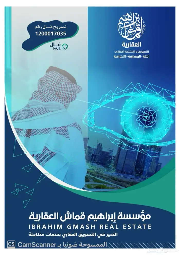 ارض في الهداء 722م قريبه من بهادر وطريق الهدا 39