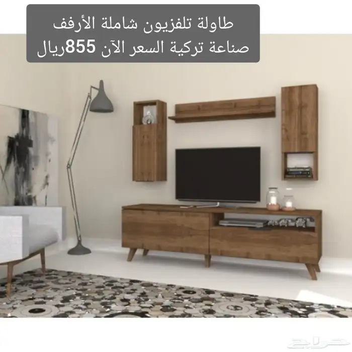 طاولات تلفزيون 20
