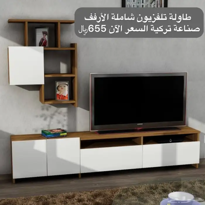 طاولات تلفزيون 5