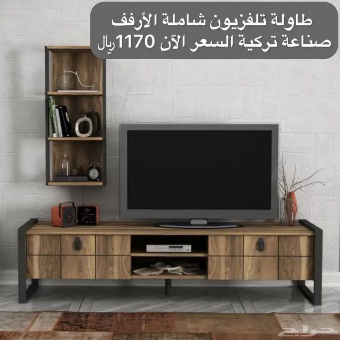 طاولات تلفزيون 6