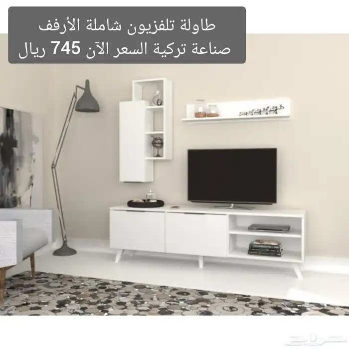 طاولات تلفزيون 9
