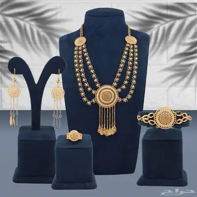 مفارش 13