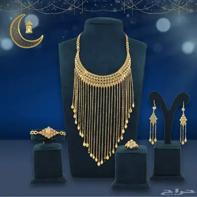 مفارش 20