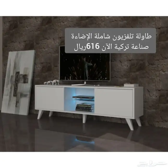 طاولات تلفزيون 19