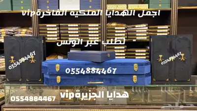 هدايا تخرج ملازم تخرج جامعة زواج مناسبات حفلات ترقية 53