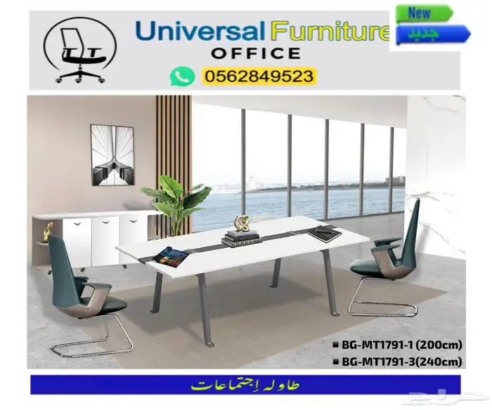 modern workstations مودرن مكاتب مشتركة و مكتب بارتيشن أبيض 12