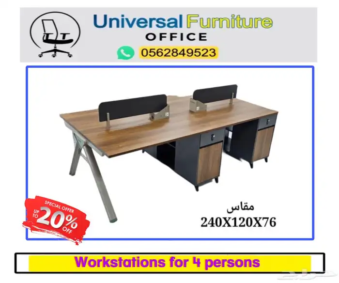 modern workstations مودرن مكاتب مشتركة و مكتب بارتيشن أبيض 3
