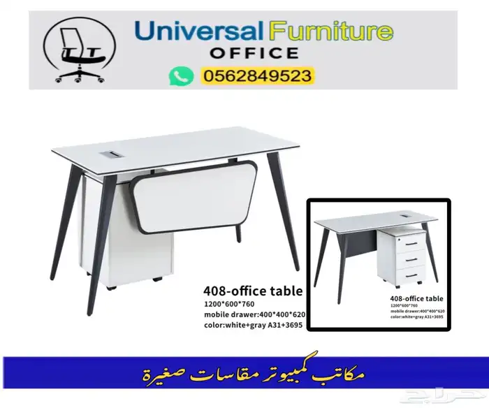 modern workstations مودرن مكاتب مشتركة و مكتب بارتيشن أبيض 13