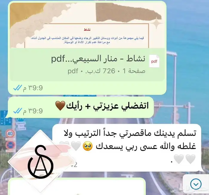 بحوث وعروض بوربوينت 1