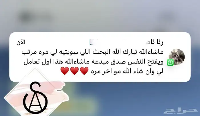 بحوث وعروض بوربوينت 4