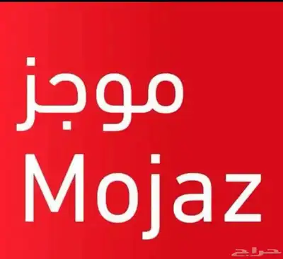 موجز بارخص الاسعار 85 ريال فقط 2