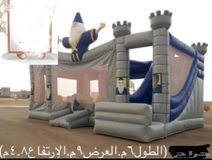 نطيطات - نطيطه 0