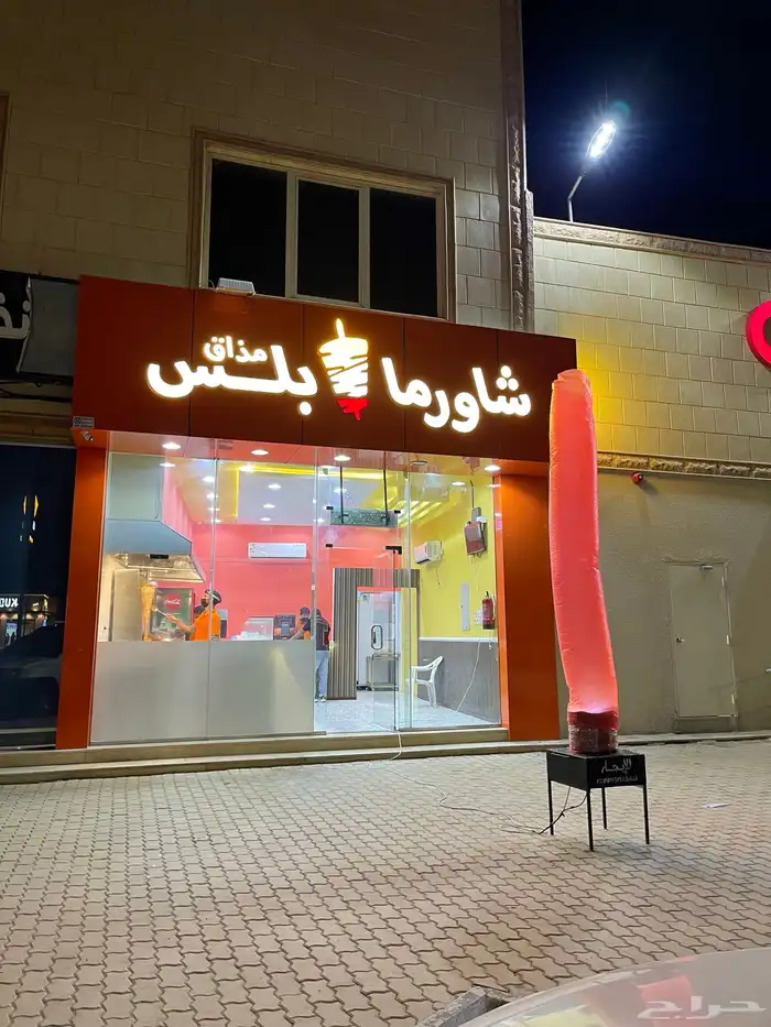هوايات او بالونات راقصه واكياس 6