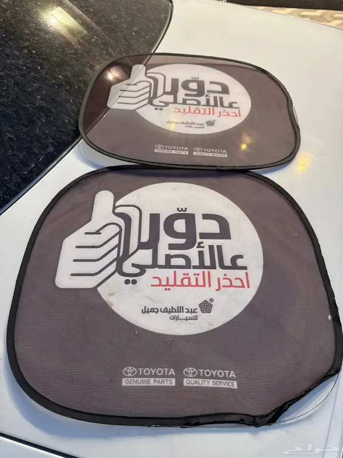 شماسات تويوتا دور على الاصلي 0
