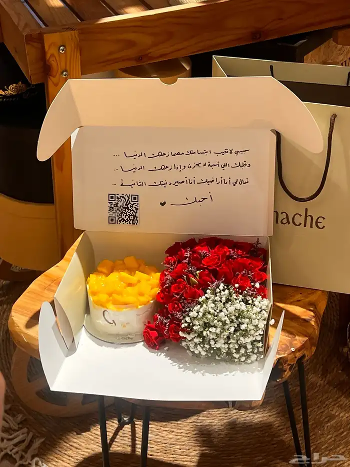 ورد هدايا مكه باقات ورد وتنسيقات هدايا وتوصيل 3