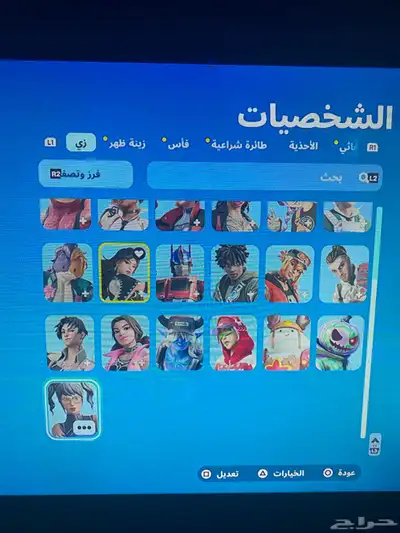 حساب سوني اساسي 4
