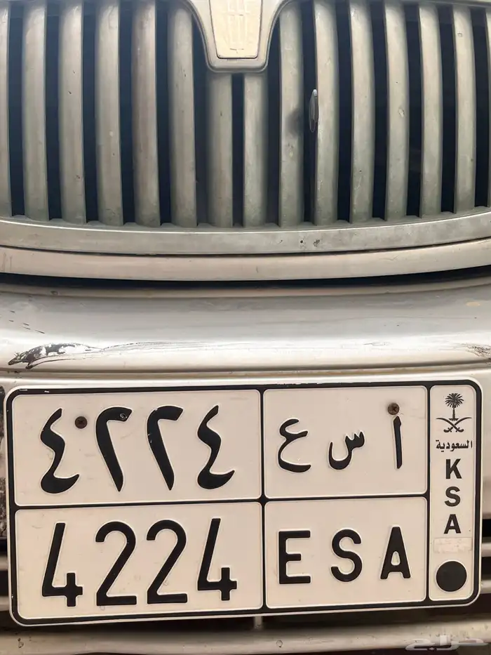 لوحات سيارة للبيع 0