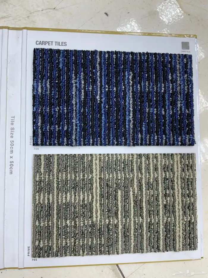 موكيت المكاتب 50 ف 50 بلاط مكتبي 11