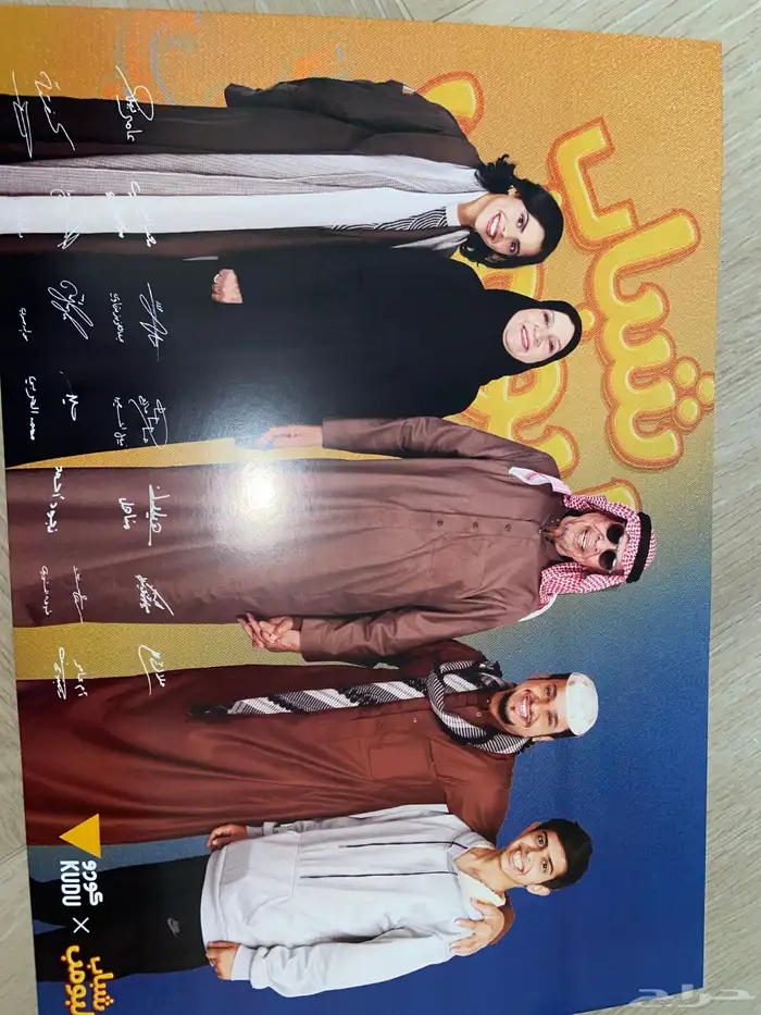 ابي عليها 100 0