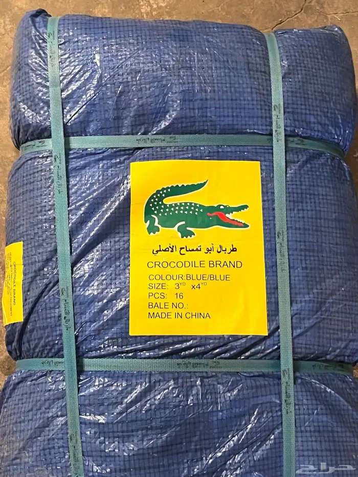 شراعات ابيض رصاصي برتقالي ازرق جميع المقاسات 2