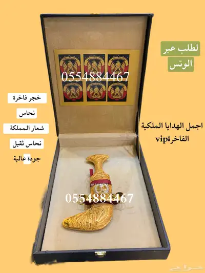 هدايا تخرج ملازم تخرج جامعة زواج مناسبات حفلات ترقية 47