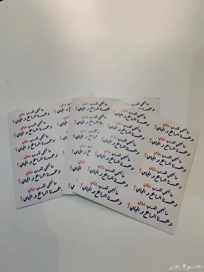 طباعة استيكرات لكل الانواع بجودة عالية 6