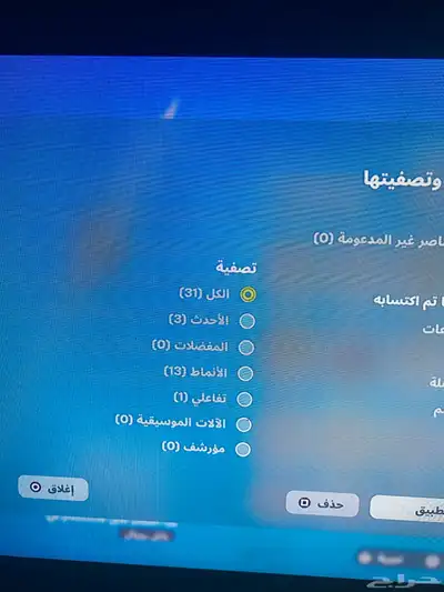 حساب سوني اساسي 8