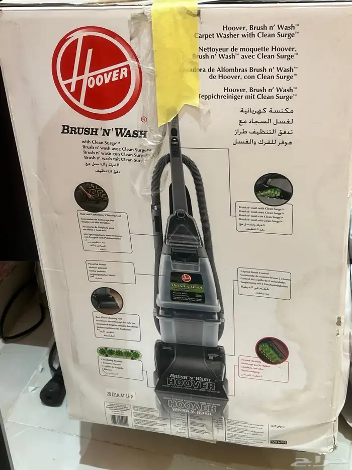 مكنسة سجاد جديده 1