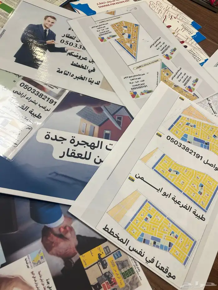 مكتب عقار أبو ايمن طيبة الفرعية اي استفسارات ابشر 0
