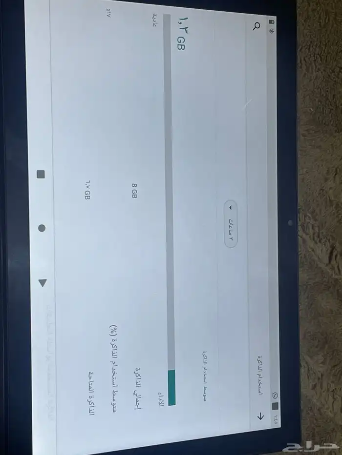 ايباد modio 4