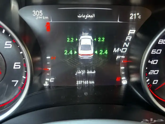 تم البيع 14