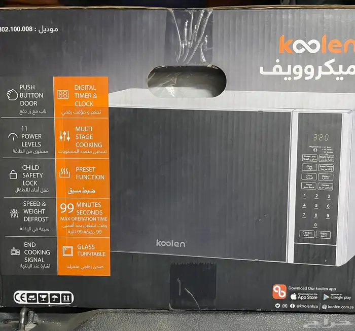 سخان مكرويف 1