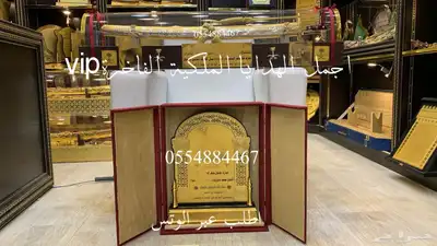 هدايا تخرج ملازم تخرج جامعة زواج مناسبات حفلات ترقية 49